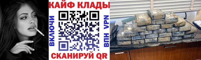Названия наркотиков Удомля Альфа ПВП ГАШ Канабис Псилоцибиновые грибы COCAIN