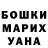 ГАШ Ice-O-Lator Joshua Sibayan