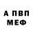 КЕТАМИН VHQ Cos Andr