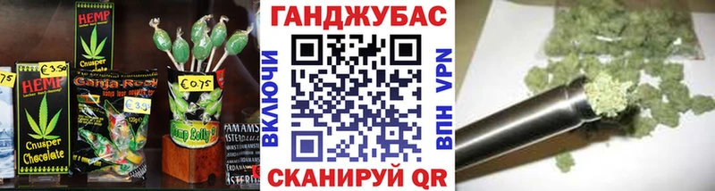 Еда ТГК конопля  Удомля 