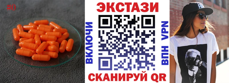 kraken ТОР  что такое   Удомля  Ecstasy DUBAI 