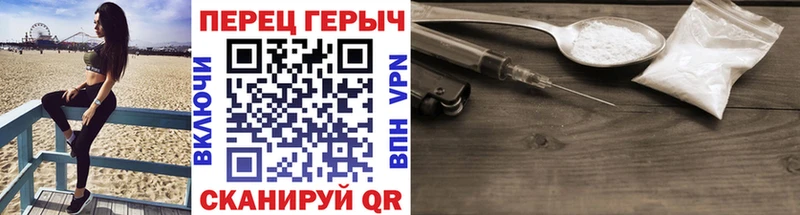 MEGA ссылки Удомля ГЕРОИН Афган