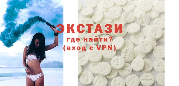 бутик Армянск