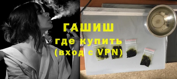 герыч Арсеньев