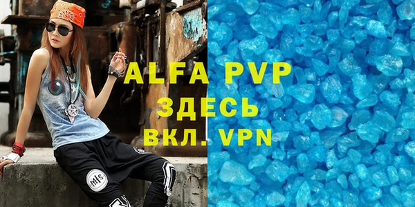 бутик Армянск