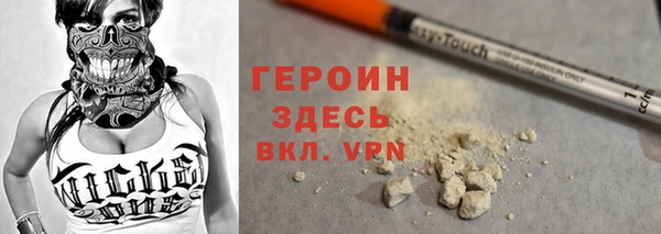 герыч Арсеньев