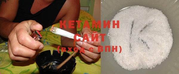 бутик Армянск