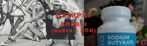 герыч Арсеньев