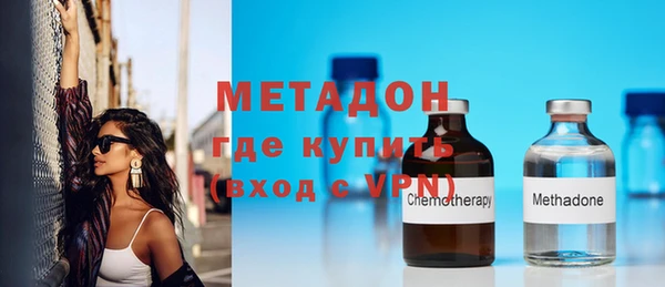 бутик Армянск