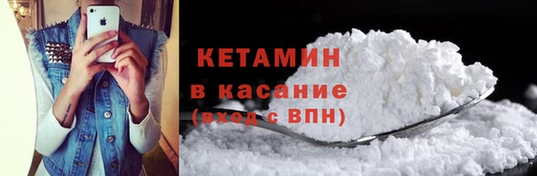 бутик Армянск