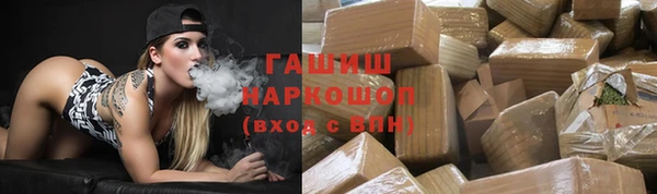 герыч Арсеньев