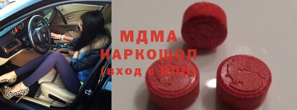 герыч Арсеньев