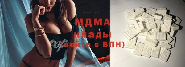 бутик Армянск