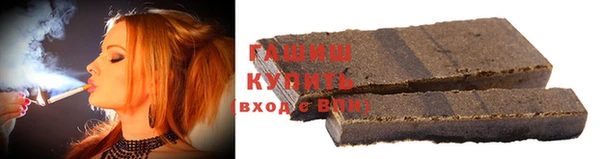 бутик Армянск