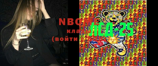 бутик Армянск