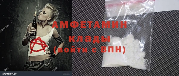 бутик Армянск