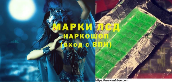 бутик Армянск
