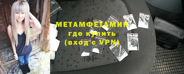 бутик Армянск