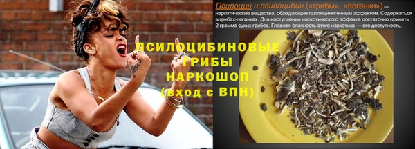 бутик Армянск