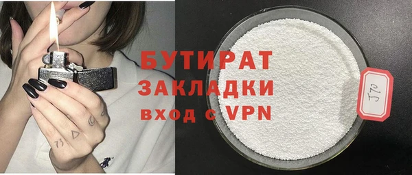 бутик Армянск