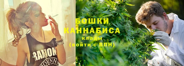 бутик Армянск