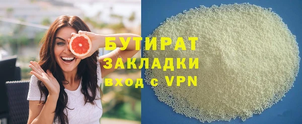 бутик Армянск