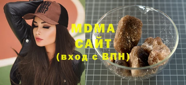 гашиш Аркадак