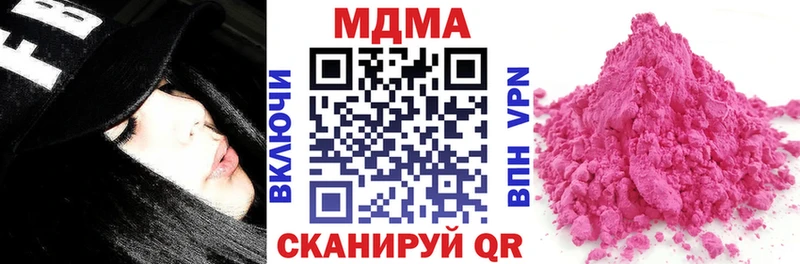 MDMA Molly  Удомля 