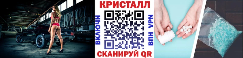 Метамфетамин пудра  Удомля 