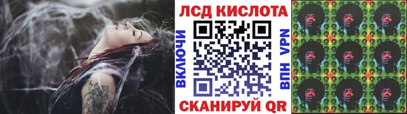 Наркотические марки 1500мкг  наркота  мега ссылки  Удомля 