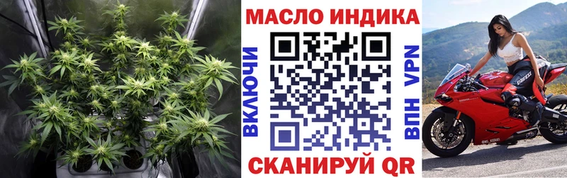 ТГК жижа  Удомля 
