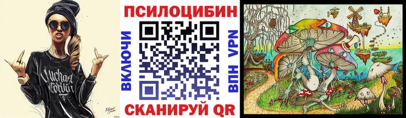 hydra зеркало  Удомля  маркетплейс Telegram  Псилоцибиновые грибы ЛСД 